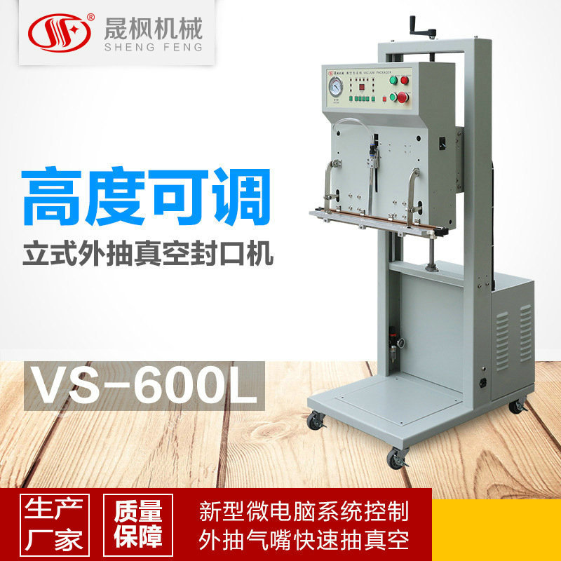 ��ʽ��հ�װ�� ��Ӧ���� �� ���װ�װ�� ���ʽ��հ�װ��