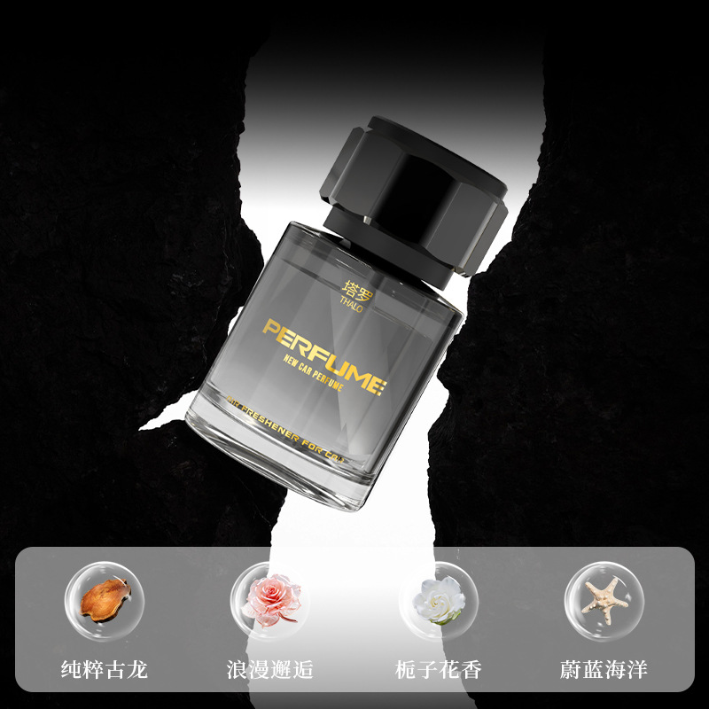 Car aromatherapy taro high-end car perfume lasting fragrance air fresh car fragrance ornaments manufacturers wholesale