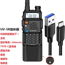 ���hUV-5R���L�挦�v�CUV�p�δ��ʑ��������{�l��̨TYPE-Cֱ��