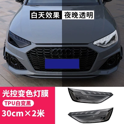 Car headlight protective film – TPU headlight protective film TPH - high-quality-tpulight-controlled-white-to-black30cm-2m-default-item