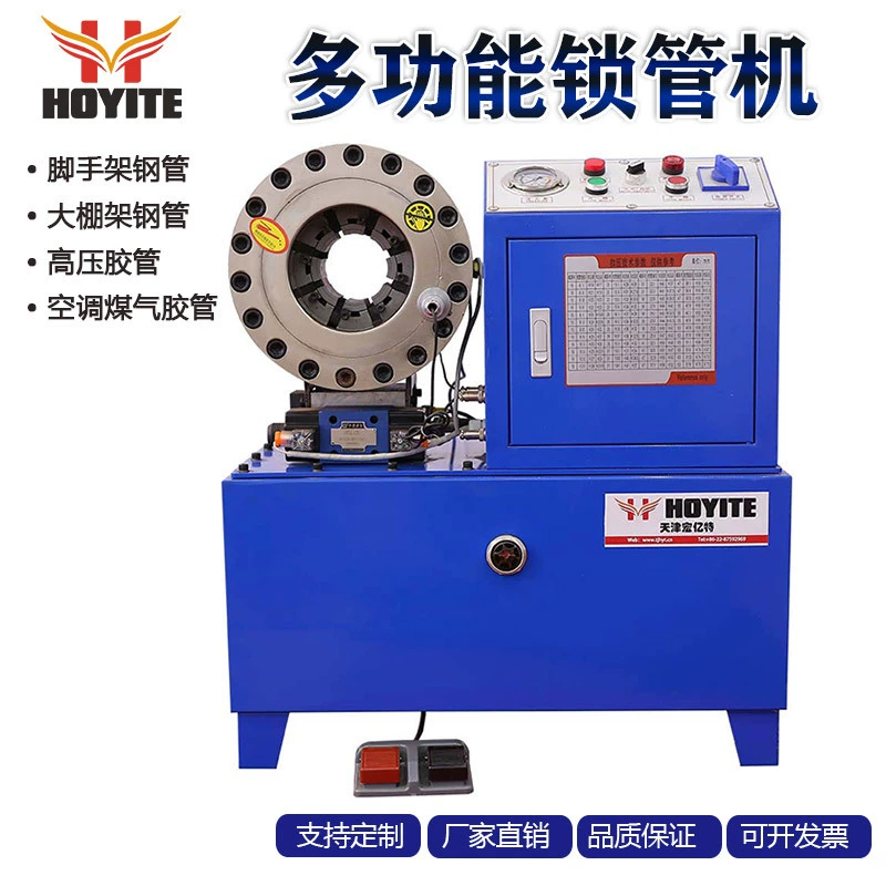 Профессиональный крепежный станок для усадки труб гидравлическая стальная труба