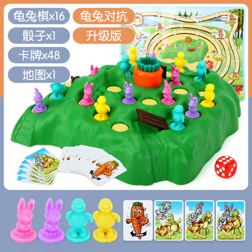Fourth generation upgraded rabbit trap cross-country race toy turtle and hare battle to defend carrot board game interactive game chess for children