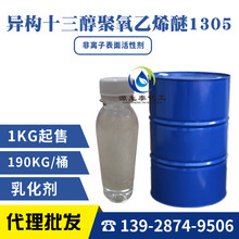 �칹ʮ����������ϩ�� 1305 TO5 E-1305