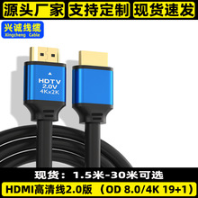 2.0hdmi往19+1 4KC픺ҕXHDMIӿBӾ1.5-50