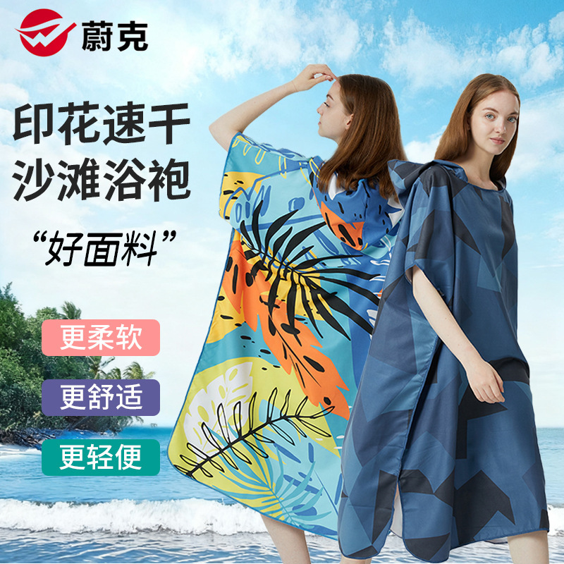 Wholesale Double-Sided Velvet Quick-Drying Adult Printed Bath Towel Poncho with Hood, Super Absorbent Changing Beach Towel, Portable Bathrobe