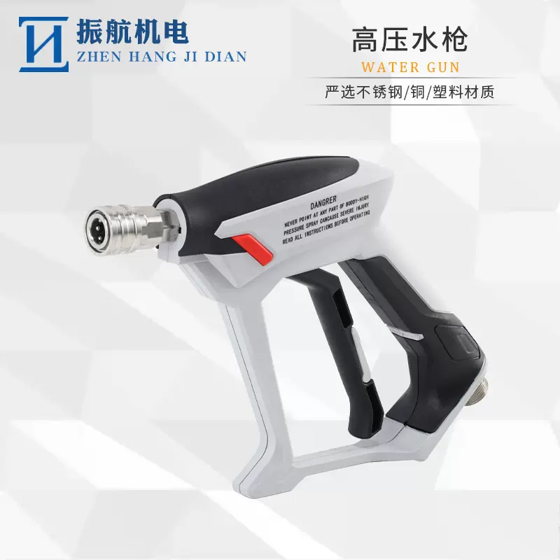M4#跨境新款180公斤洗车水枪不锈钢洗车水枪头活接快插高压清洗枪