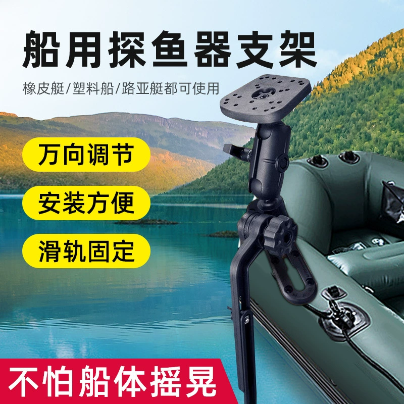 Универсальный регулируемый кронштейн для каяка с телескопической направляющей для крепления эхолота Humminbird, кронштейн Lawrence для рыболовного эхолота.