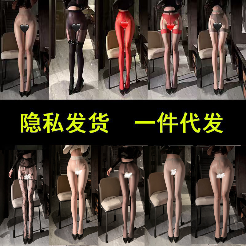 Yue mariposa sexy calcetines aurora largo calcetines de aceite de caballo coquetear sexy abierto femenino puro deseo uniforme seducción