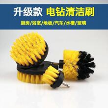 电动多功能多用途清洁头套餐含圆平硬毛刷地板瓷砖汽车保洁