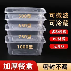 一次性刀叉勺;一次性塑杯;一次性碗碟