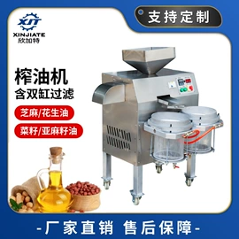 肉品加工设备;果蔬加工设备;休闲食品加工