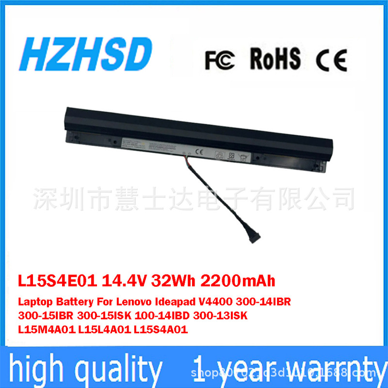 Suitable for Lenovo Ideapad310 110-15Isk 100-15Ibd Laptop Battery L15S4E01