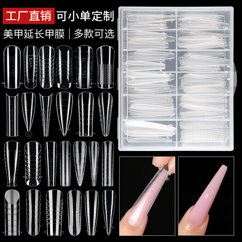 Transparent Crystal Armor Mold 120 Boxed Crystal with Scale Extension Armor Cross-border Rapid Phototherapy Extension Armor Mold