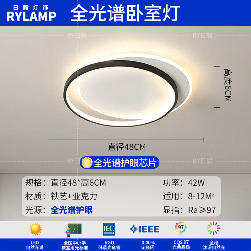 Lámpara de sala de estar minimalista 2025 nueva iluminación creativa para el hogar Zhongshan atmosférica simple moderna ultrafina inteligente de espectro completo