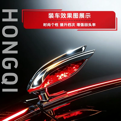 front-mounted solar-powered illuminated – Car logo