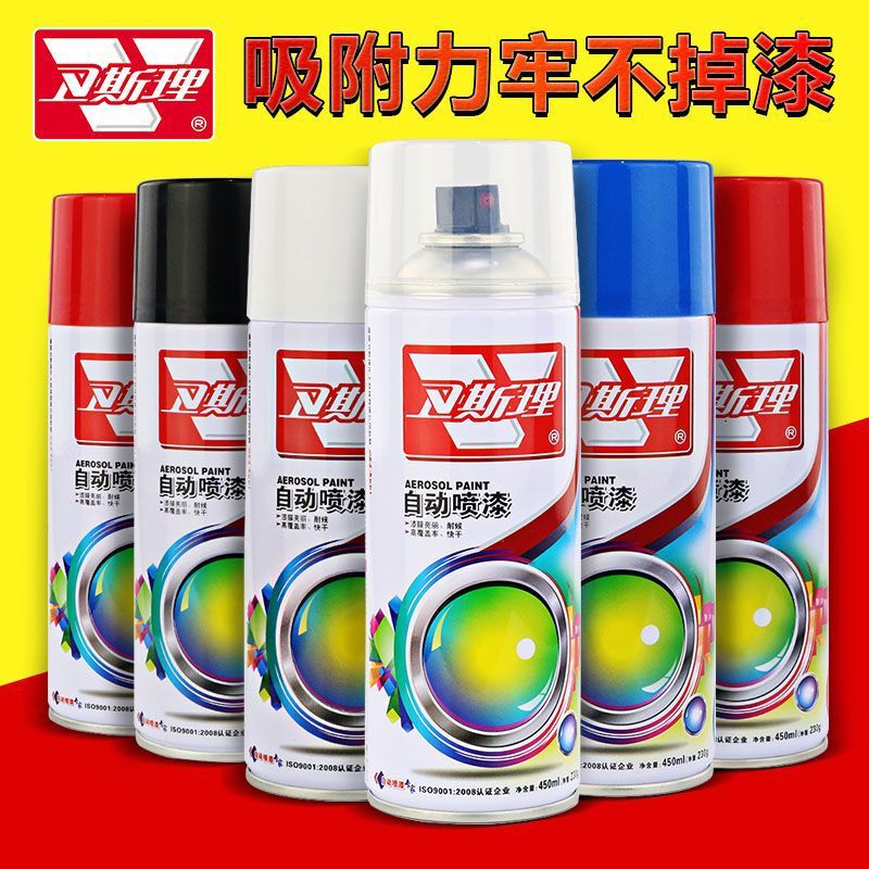 卫斯理自喷漆黑色汽车手喷漆补漆油漆镀铬自动喷漆罐源头厂家|undefined