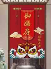 厨房门帘后厨专用防油遮挡帘餐饮饭店半帘布隔断帘店铺商用挂帘子