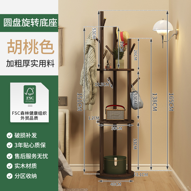 [upgraded rotatable model]-walnut color