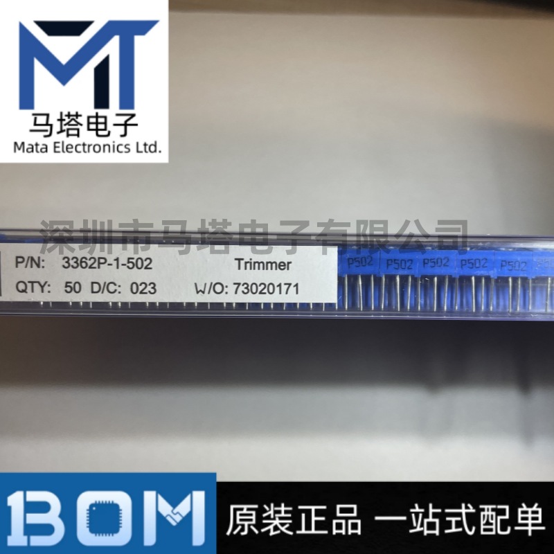 3362P 1K2K5K10K20K50K100K200K500K1M103单圈精密可调电阻电位器