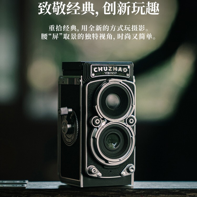【Authentic】Chuzhao Simulated Dual-Lens Digital Camera Retro Portable Mini Ccd Camera Atmosphere Gift