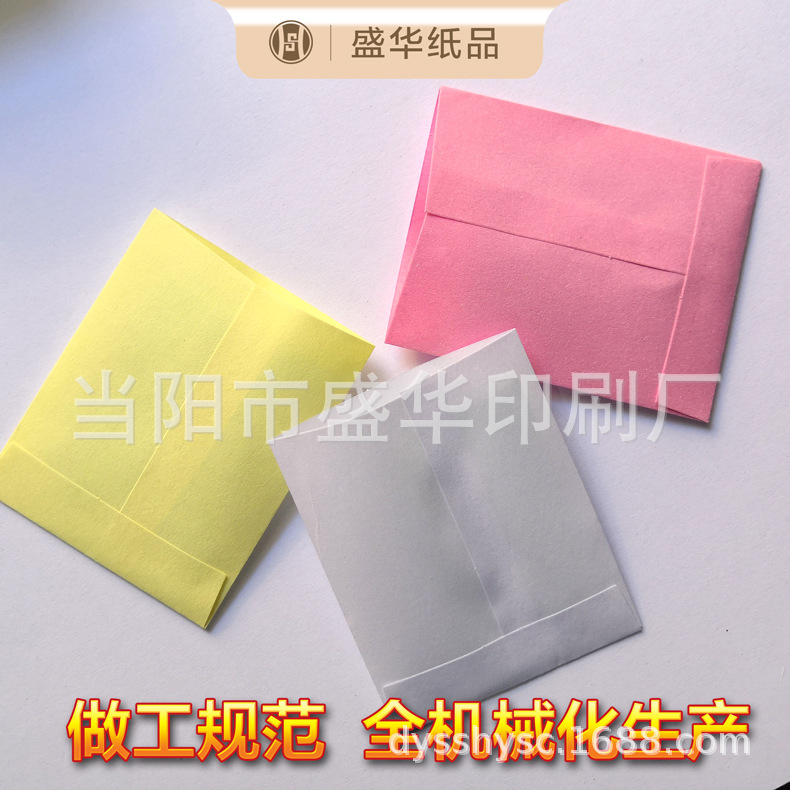 喜庆红包设计制作各式尺寸偏平小纸袋生产加工小餐包机制包装袋