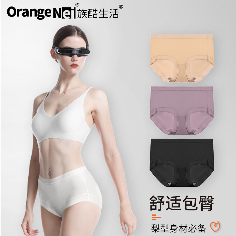 Orange inside 80 modal mulberry silk ladies underwear wholesale postage waist size briefs women a generation of hair