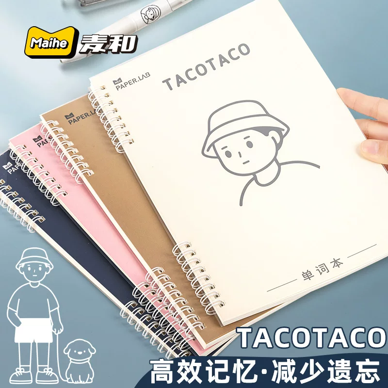 Ноутбук Maihe TACOTACO Word B5 - Большая мягкая обложка, 120 страниц, метод памяти