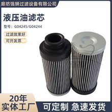 Һ͞VоG04245-G04244IҺO䲣wSVҺs|