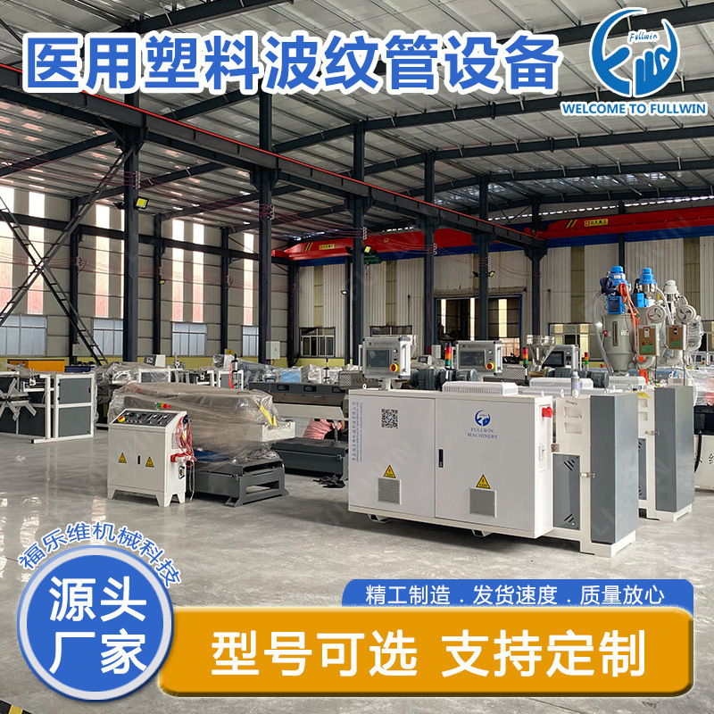 Medical Atomizer Bellows Equipment