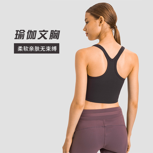 European and American spring and summer new yoga sports vest for women, slim U-neck, beautiful back, fitness running yoga top for women