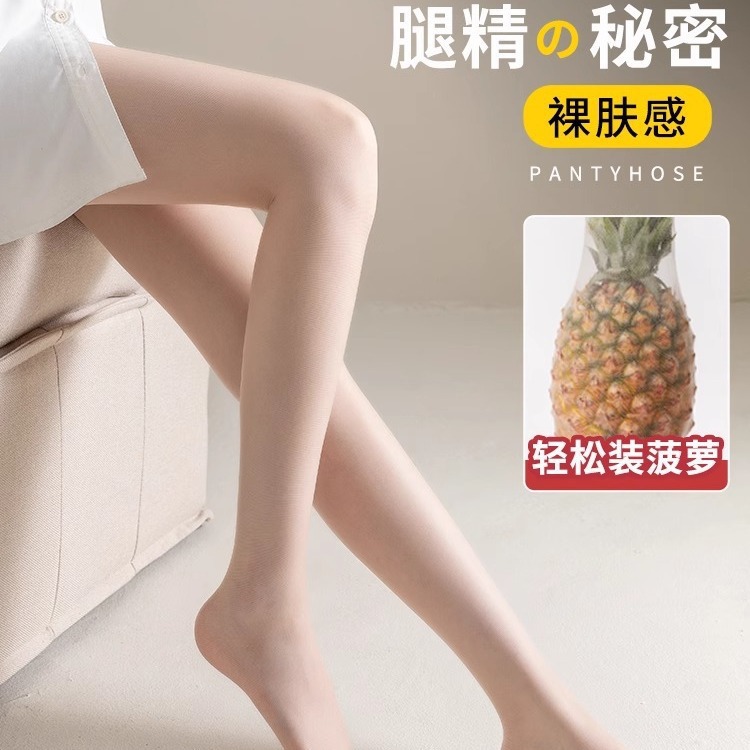 Women's Thin Anti-Snag Summer Pineapple Stockings, Flesh-Colored Sexy Black Stockings, Bare-Leg Pantyhose That Don'T Slip down