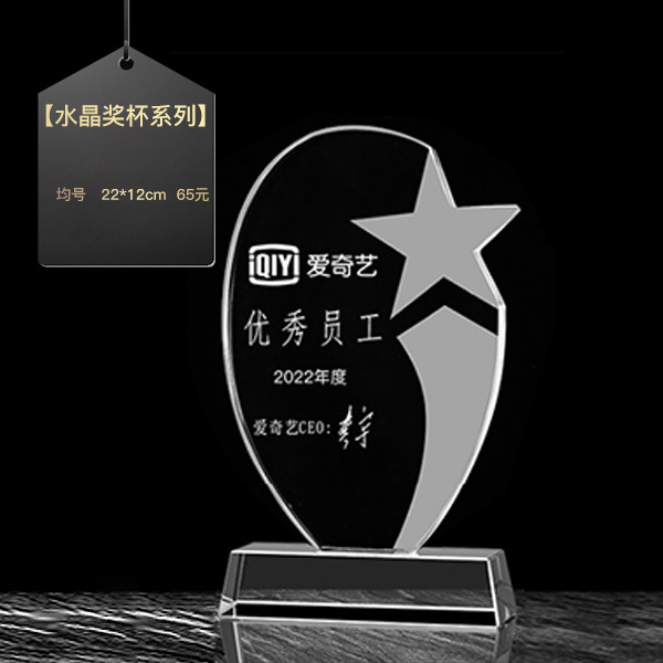 Trofeo de cristal grabado fijo resina de madera impresión en color creativa excelente reunión anual de honor del personal de baloncesto infantil