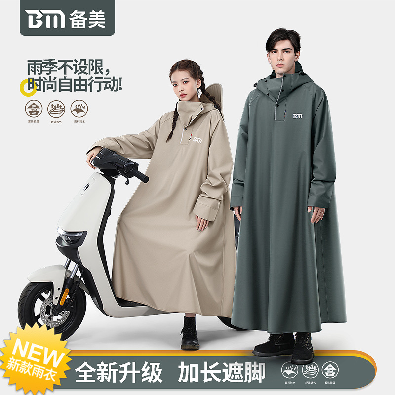 Capa de lluvia, motocicleta eléctrica, batería, chaqueta de lluvia a prueba de tormentas, hombre, ropa exterior para adultos, para montar