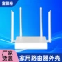 散热4g塑料天线外壳