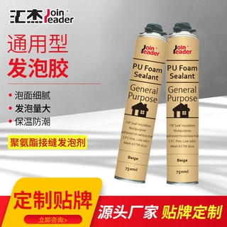定制建筑门窗缝隙通用型发泡胶 聚氨酯胶填缝防水密封胶整箱批发