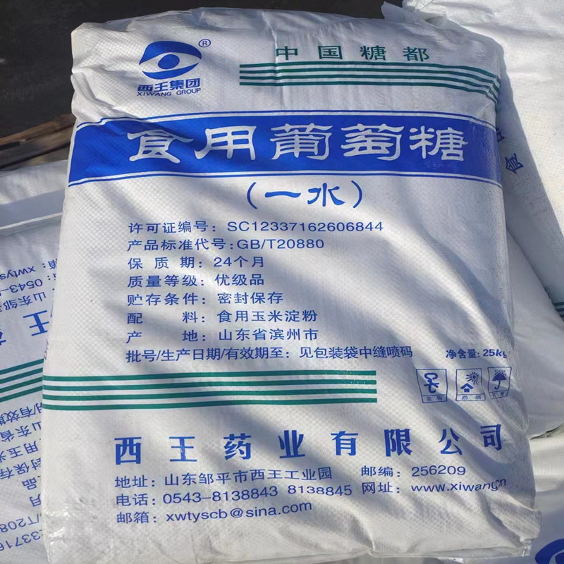 微信图片_202207221434403