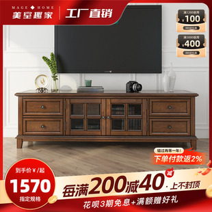 Ft American Style Full Solid Wood TV Cabinet Walnut Color Coffee Table TV Cabinet Combination suit Small Apartment Simple Ash Wood Home