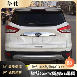 Производитель автомобилей Changzhou Mingao напрямую поставляет заднее крыло Ford 13-19 Escape ST, без повреждений и сверления для установки.