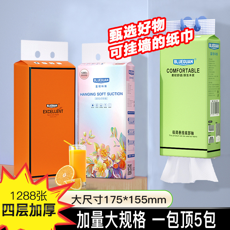 Papel higiénico colgante, paquete grande de caja completa, servilletas, papel higiénico colgante, fabricante de suministros transfronterizos, venta al por mayor