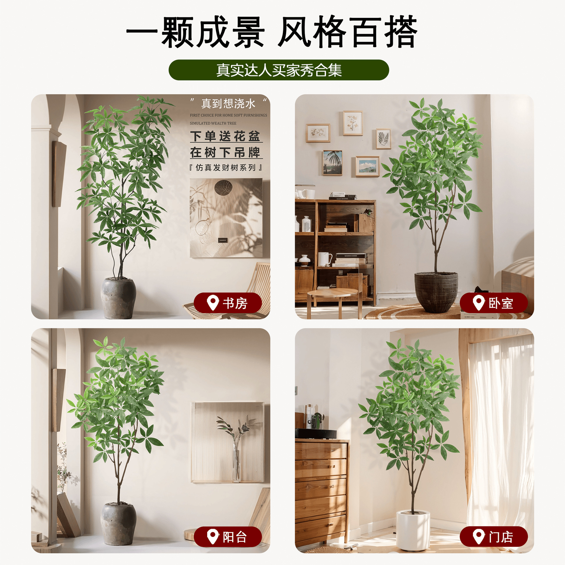Plantas verdes simuladas, árbol del dinero, decoración de lujo y elegante para la sala de estar, adornos de pie, plantas en macetas para interiores, flores artificiales, decoraciones de flores simuladas