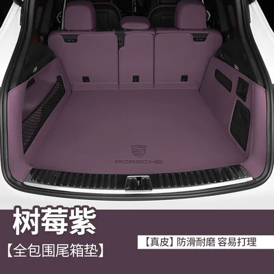 Trunk Mat Mat, Full Coverage for Macan - genuine-leather-environmentally-friendly-raspberry-purple-fully-surrounded-porsche-cayenne-imported-2024-2026-models-custom-fit