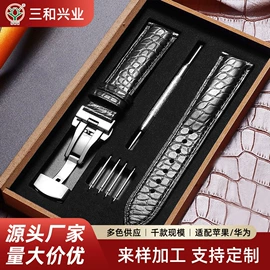 表带;智能手表表带;其他表配件