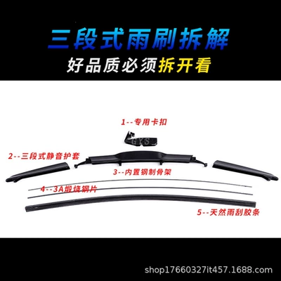Wiper Wipers, K3 Cerato, K3S