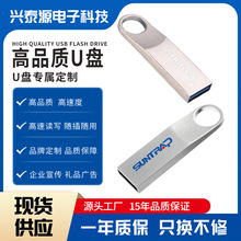 USB2.0高速32Gu盘刻字斜坡e9车载u盘16g音乐系统制作u盘64g闪存盘