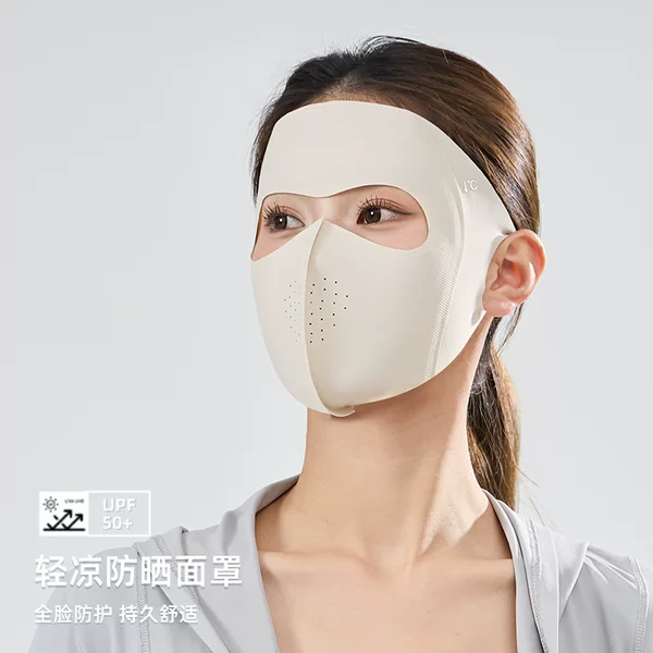 Summer New Ice-Sense Sunscreen Mask for Women, Anti-Uv Driving Face Mask, Ice Silk Sunshade Mask, Full Face Protection