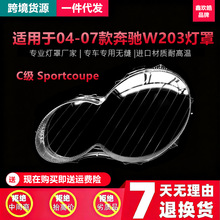 �m���04-07��YC��W203����� �p�TSport coupe���YC203���֚�