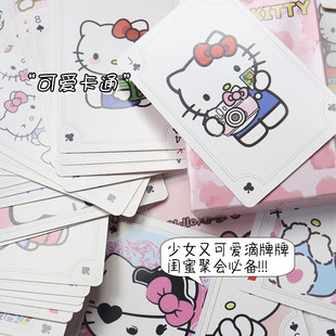 P؈D߅KT؈ɐۿͨȤζƱy