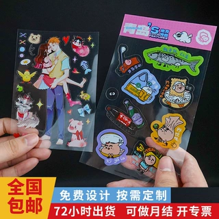 定做透明奶茶杯stickers卡通diy行旅箱超透贴纸可爱ins定制小批量