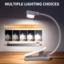 EGH夹子翼形书灯定时阅读四代书夹灯迷你书签灯护眼柔光led灯