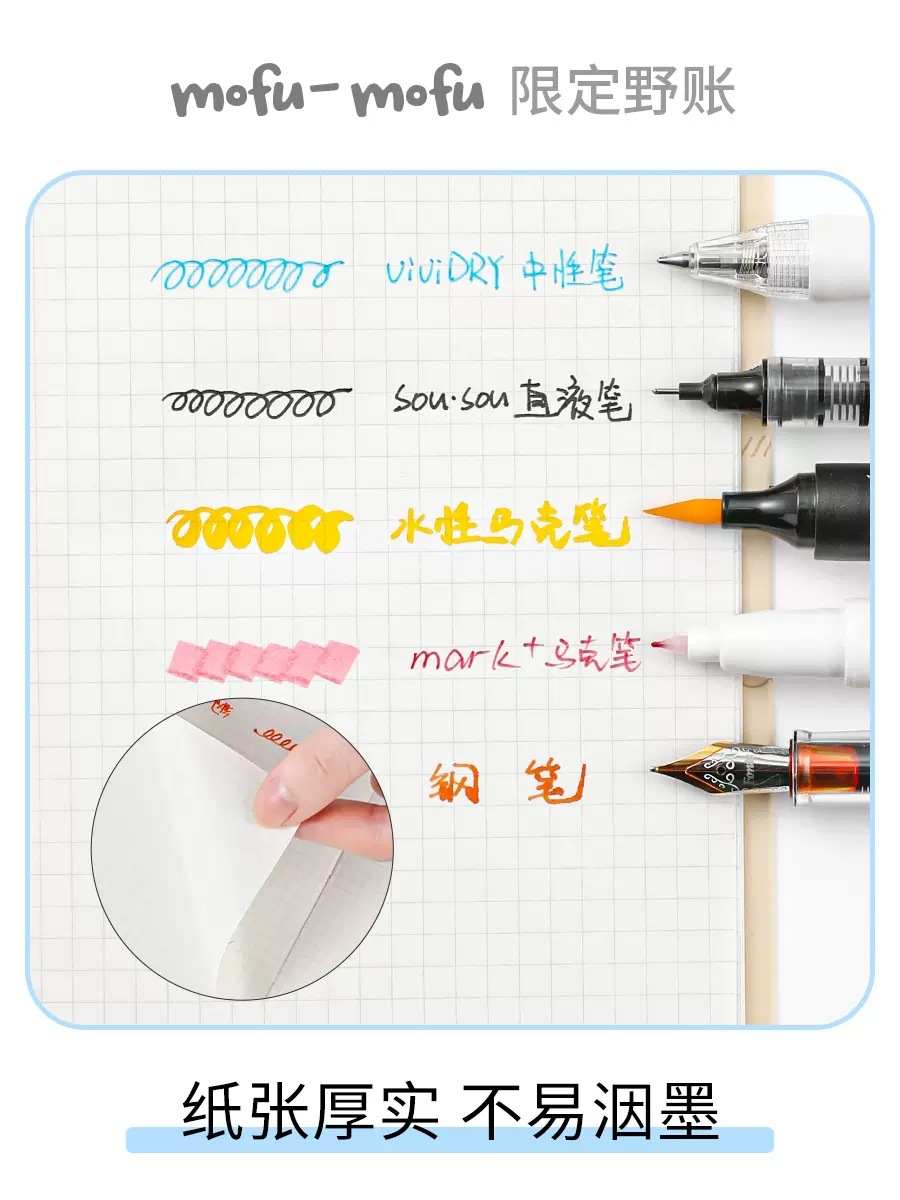 [2023 nuevo] Libro de cuenta japonés kokuyo guoyuye serie mofumofu libro de mano limitado